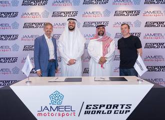 Jameel Motors