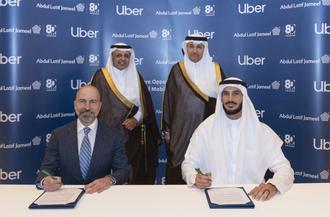 Jameel Motors